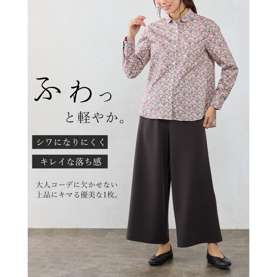 日本製 皺知らず ワイドパンツルック レディース 大きいサイズ