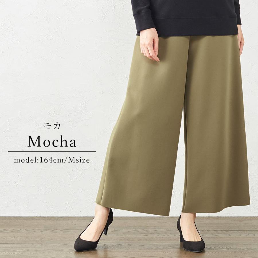 日本製 皺知らず ワイドパンツルック レディース 大きいサイズ
