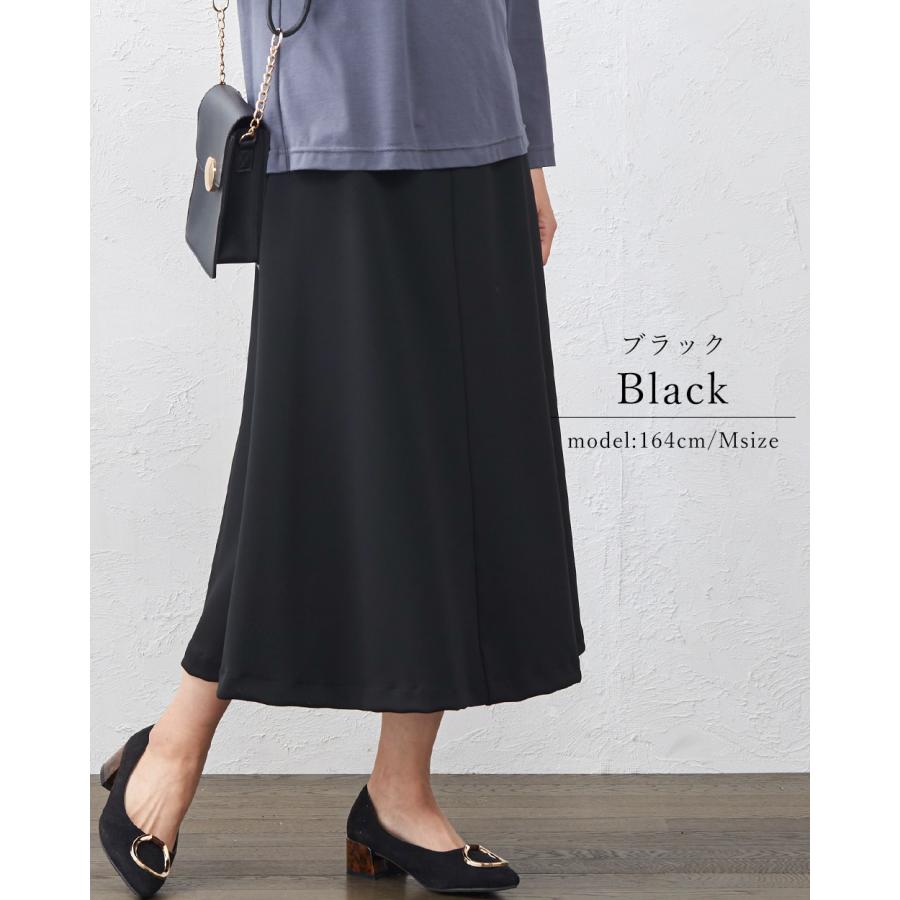 日本製 皺知らず スカート ロング 膝丈 冬 セットアップ フレアスカート ミモレ丈 ロングスカート 秋冬 レディース フォーマル スーツ |  | 20