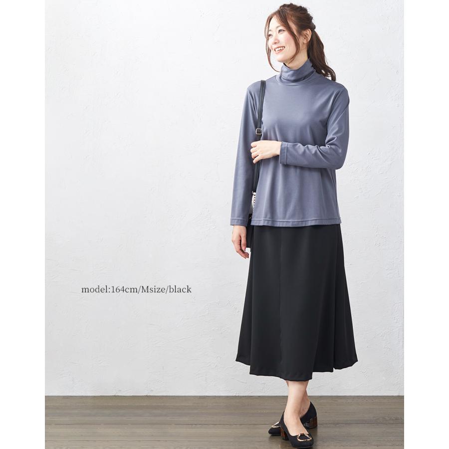 日本製 皺知らず スカート ロング 膝丈 冬 セットアップ フレアスカート ミモレ丈 ロングスカート 秋冬 レディース フォーマル スーツ |  | 21