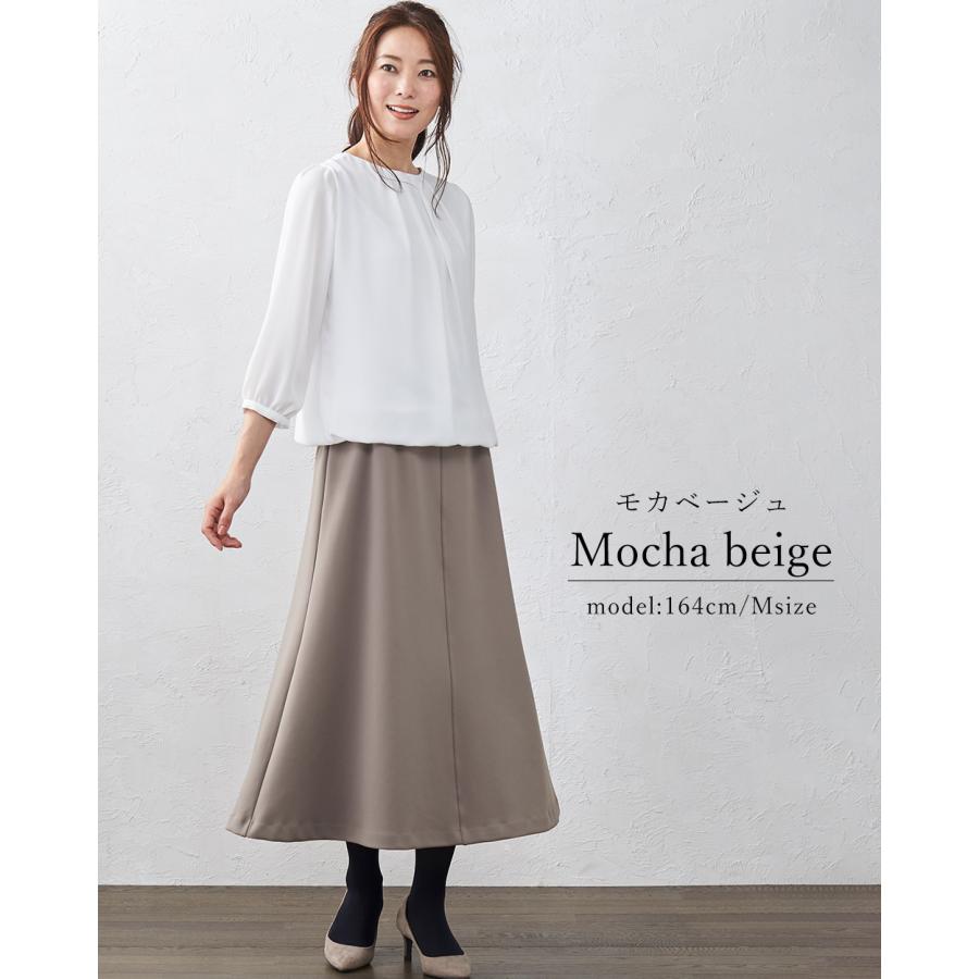 日本製 皺知らず スカート ロング 膝丈 冬 セットアップ フレアスカート ミモレ丈 ロングスカート 秋冬 レディース フォーマル スーツ |  | 22