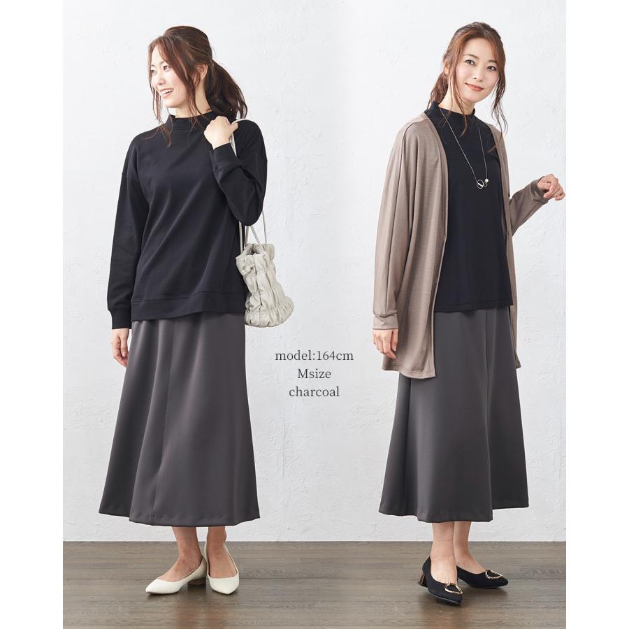 rady♡ホテルシリーズ　ロングスカートセットアップ　未開封 日本製 皺知らず スカート ロング 膝丈 冬 セットアップ フレア