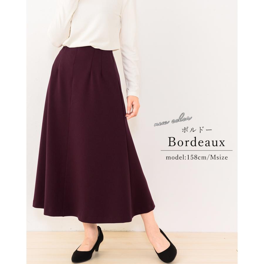 PING 長袖モックネック　サイドフレアスカート　セットアップ　春秋冬　サイズM PING 長袖モックネック サイドフレアスカート セットアップ 秋冬