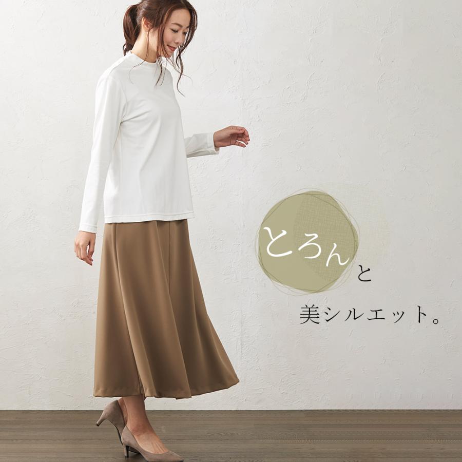日本製 皺知らず スカート ロング 膝丈 冬 セットアップ フレアスカート ミモレ丈 ロングスカート 秋冬 レディース フォーマル スーツ |  | 08