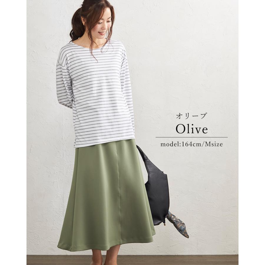 OURHOME シワになりにくいロングスカート オリーブ シワになりにくいロングスカート – OURHOME