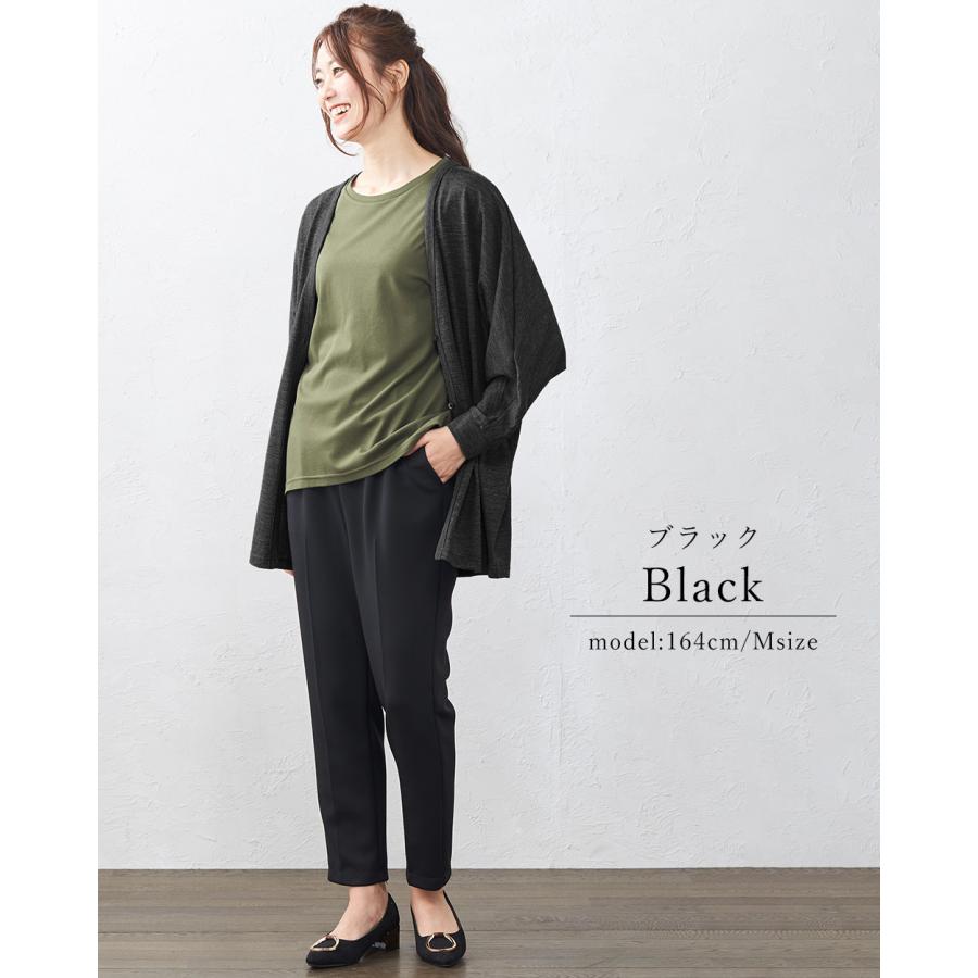 ストレッチパンツ レディース イージーパンツ スラックス テーパードパンツ センターライン 皺知らず ご試着対象 |  | 20