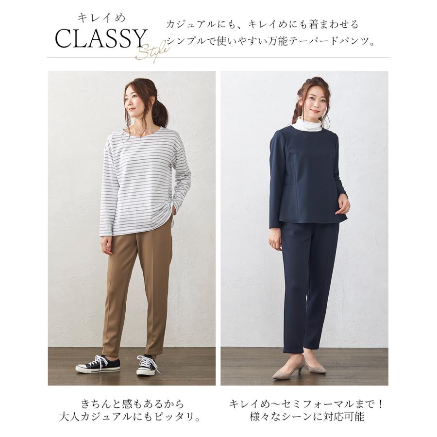 ストレッチパンツ レディース イージーパンツ スラックス テーパードパンツ センターライン 皺知らず ご試着対象 |  | 08