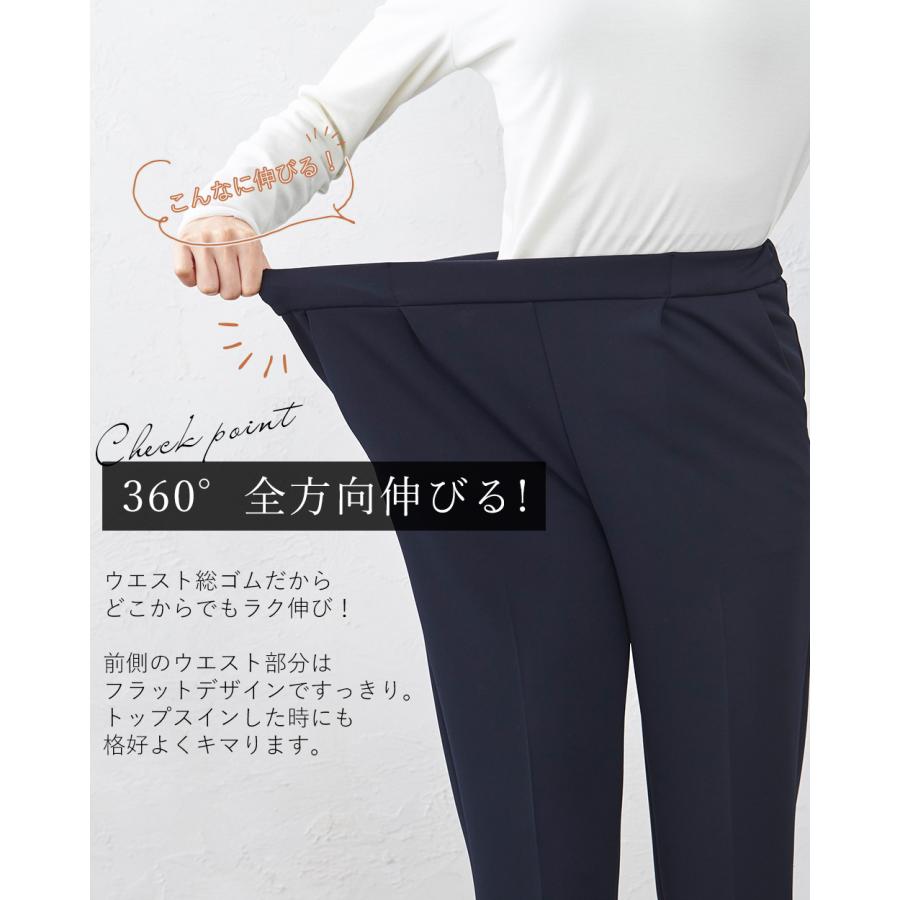 ストレッチパンツ レディース イージーパンツ スラックス テーパードパンツ センターライン 皺知らず ご試着対象 |  | 10