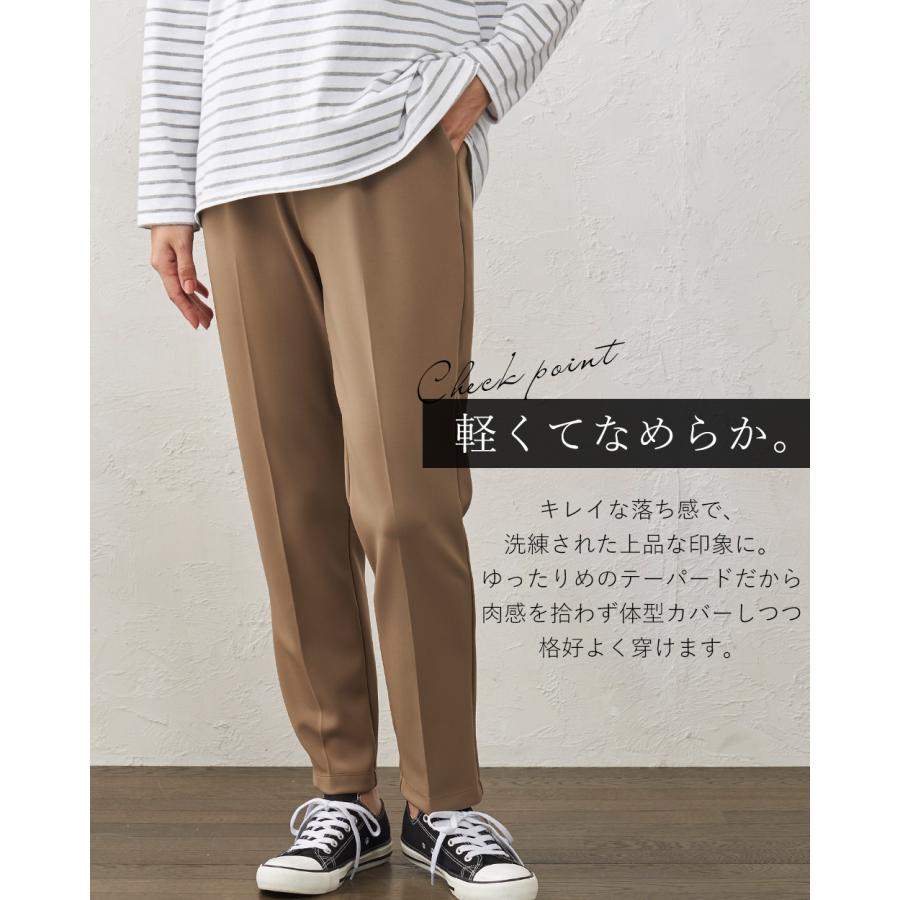 ストレッチパンツ レディース イージーパンツ スラックス テーパードパンツ センターライン 皺知らず ご試着対象 |  | 11