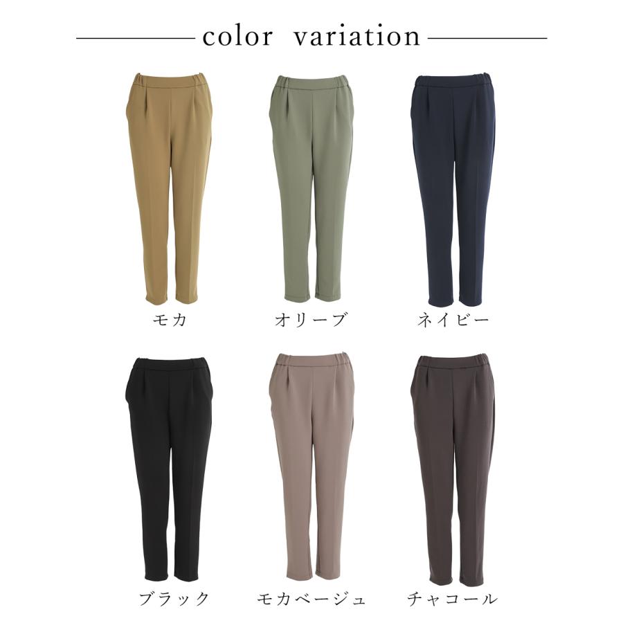 ストレッチパンツ レディース イージーパンツ スラックス テーパードパンツ センターライン 皺知らず ご試着対象 |  | 13