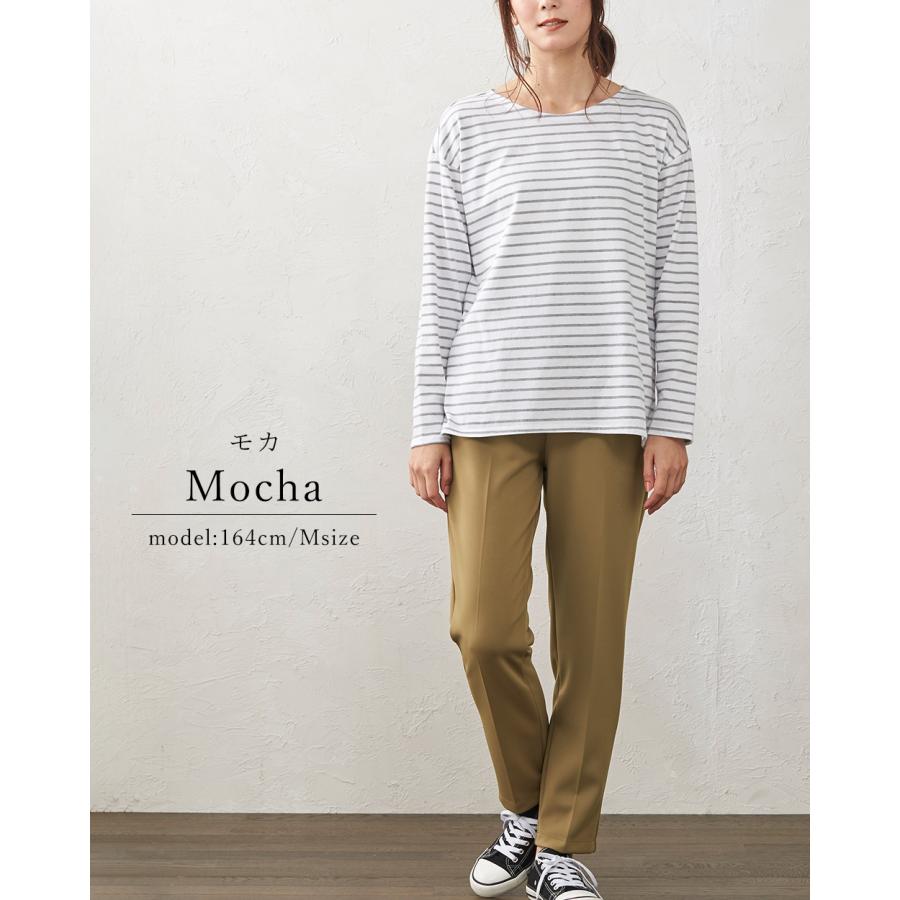 ストレッチパンツ レディース イージーパンツ スラックス テーパードパンツ センターライン 皺知らず ご試着対象 |  | 14