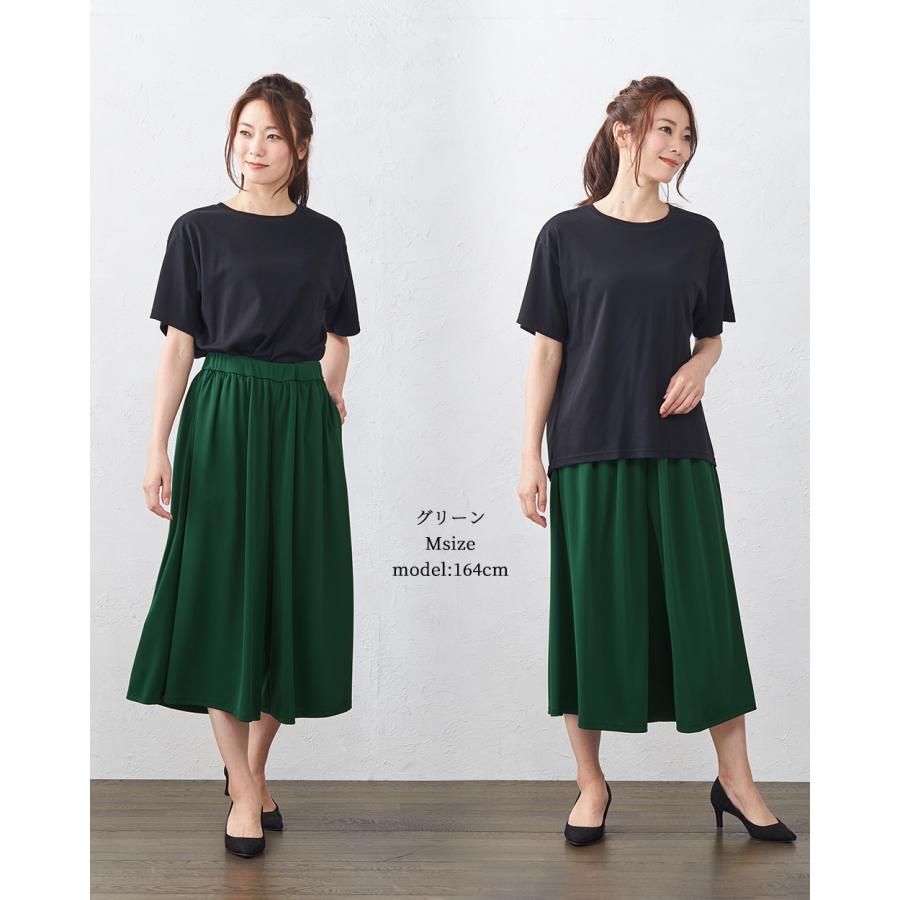 ワイドパンツルック ガウチョパンツ レディース 7分丈 スカーチョ スカンツ フレア キュロット 接触冷感 夏 |  | 15