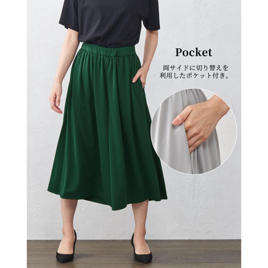 ワイドパンツルック ガウチョパンツ レディース 7分丈 スカーチョ スカンツ フレア キュロット 接触冷感 夏 |  | 16