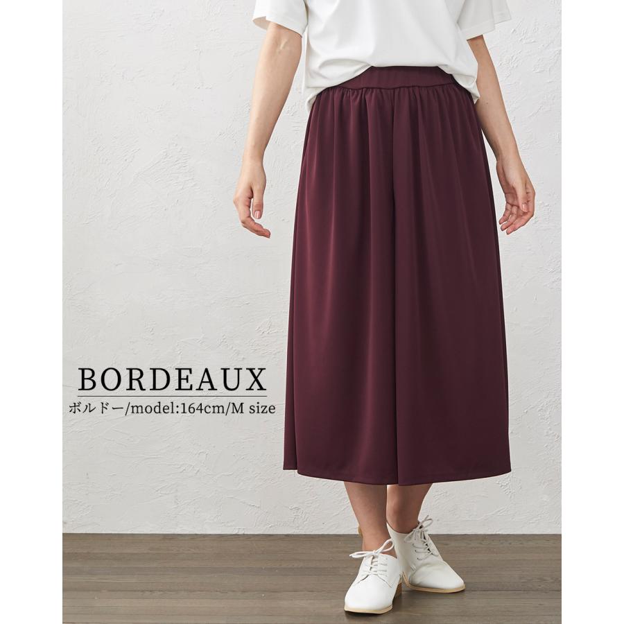 ワイドパンツルック ガウチョパンツ レディース 7分丈 スカーチョ スカンツ フレア キュロット 接触冷感 夏 |  | 03