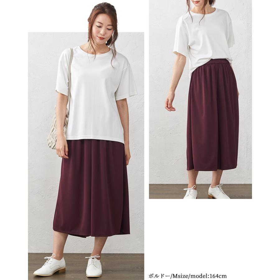 ワイドパンツルック ガウチョパンツ レディース 7分丈 スカーチョ スカンツ フレア キュロット 接触冷感 夏 |  | 18