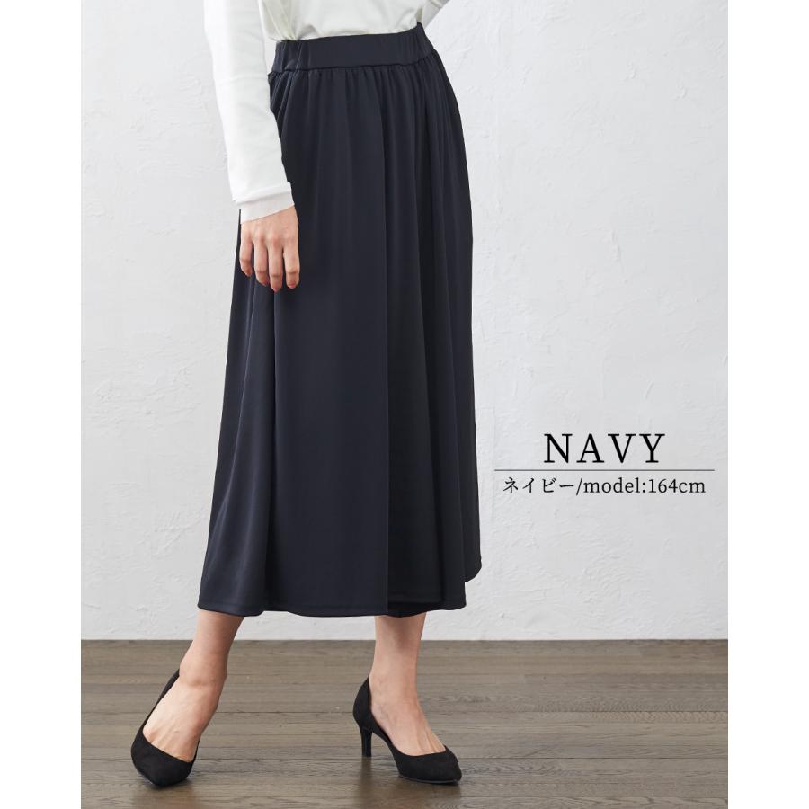 ワイドパンツルック ガウチョパンツ レディース 7分丈 スカーチョ スカンツ フレア キュロット 接触冷感 夏 |  | 19