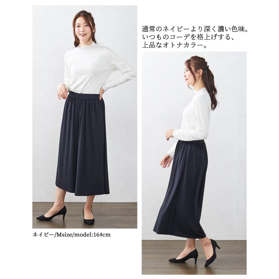 ワイドパンツルック ガウチョパンツ レディース 7分丈 スカーチョ スカンツ フレア キュロット 接触冷感 夏 |  | 20