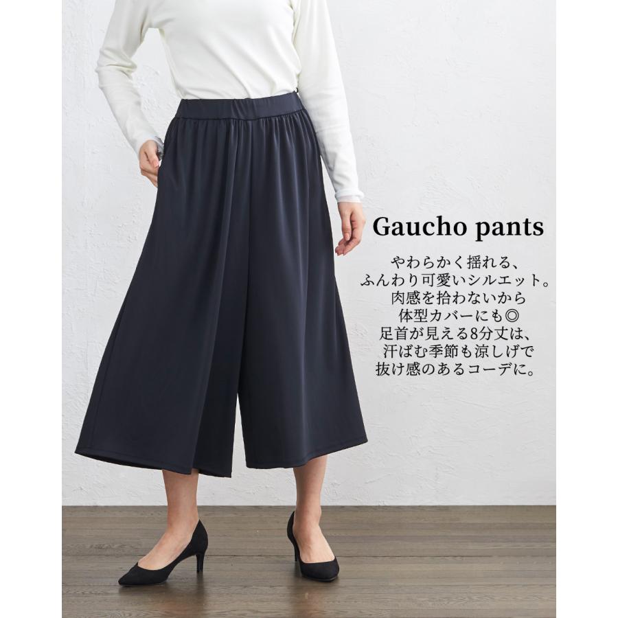 クレージュ　グレー ガウチョパンツ 2つボタン付き ワイドパンツ レディース ガウチョパンツ[品番：AGCW0000524