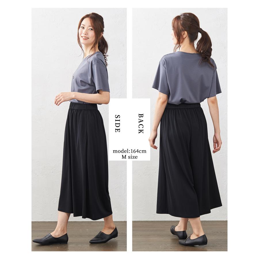 ワイドパンツルック ガウチョパンツ レディース 7分丈 スカーチョ