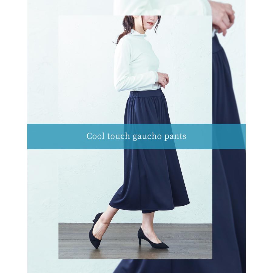ワイドパンツルック ガウチョパンツ レディース 7分丈 スカーチョ スカンツ フレア キュロット 接触冷感 夏 |  | 07