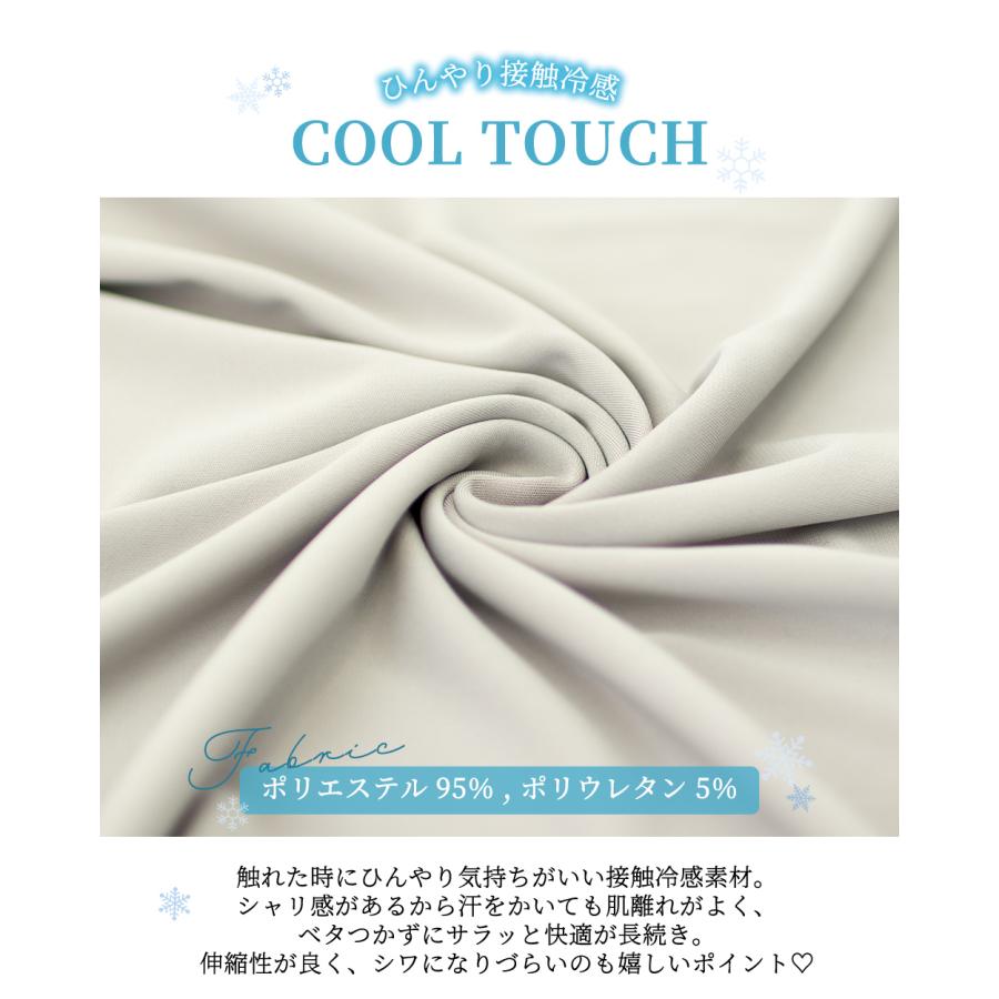 ワイドパンツルック ガウチョパンツ レディース 7分丈 スカーチョ スカンツ フレア キュロット 接触冷感 夏 |  | 09