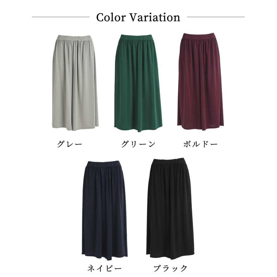 ワイドパンツルック ガウチョパンツ レディース 7分丈 スカーチョ スカンツ フレア キュロット 接触冷感 夏 |  | 10