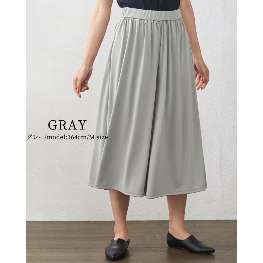 ワイドパンツルック ガウチョパンツ レディース 7分丈 スカーチョ スカンツ フレア キュロット 接触冷感 夏 |  | 11