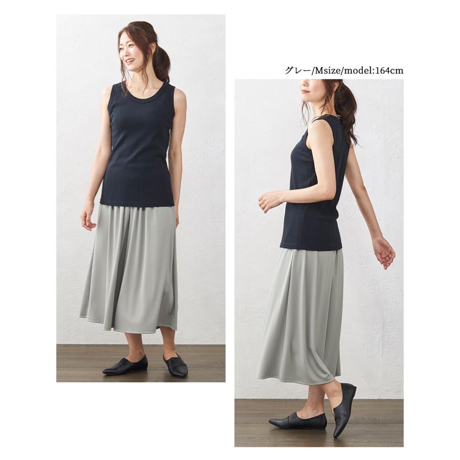 ワイドパンツルック ガウチョパンツ レディース 7分丈 スカーチョ スカンツ フレア キュロット 接触冷感 夏 |  | 12