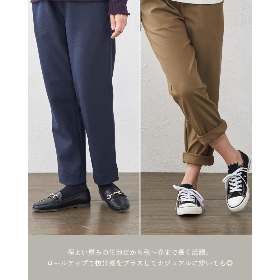 テーパードパンツ 裏起毛 レディース 秋冬 あったかパンツ 暖かいパンツ あったかズボン 裏起毛ズボン 裏起毛パンツ 大きいサイズ ご試着対象 |  | 16