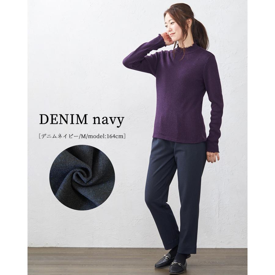 テーパードパンツ 裏起毛 レディース 秋冬 あったかパンツ 暖かいパンツ あったかズボン 裏起毛ズボン 裏起毛パンツ 大きいサイズ ご試着対象 |  | 20