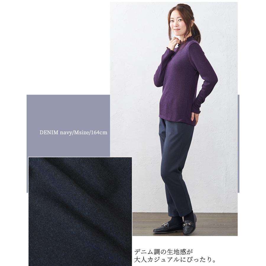 テーパードパンツ 裏起毛 レディース 秋冬 あったかパンツ 暖かいパンツ あったかズボン 裏起毛ズボン 裏起毛パンツ 大きいサイズ ご試着対象 |  | 21