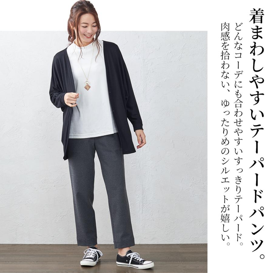 テーパードパンツ 裏起毛 レディース 秋冬 あったかパンツ 暖かい