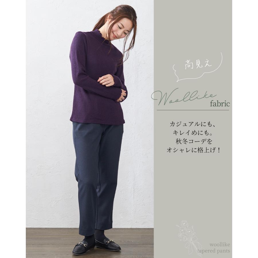 テーパードパンツ 裏起毛 レディース 秋冬 あったかパンツ 暖かいパンツ あったかズボン 裏起毛ズボン 裏起毛パンツ 大きいサイズ ご試着対象 |  | 07