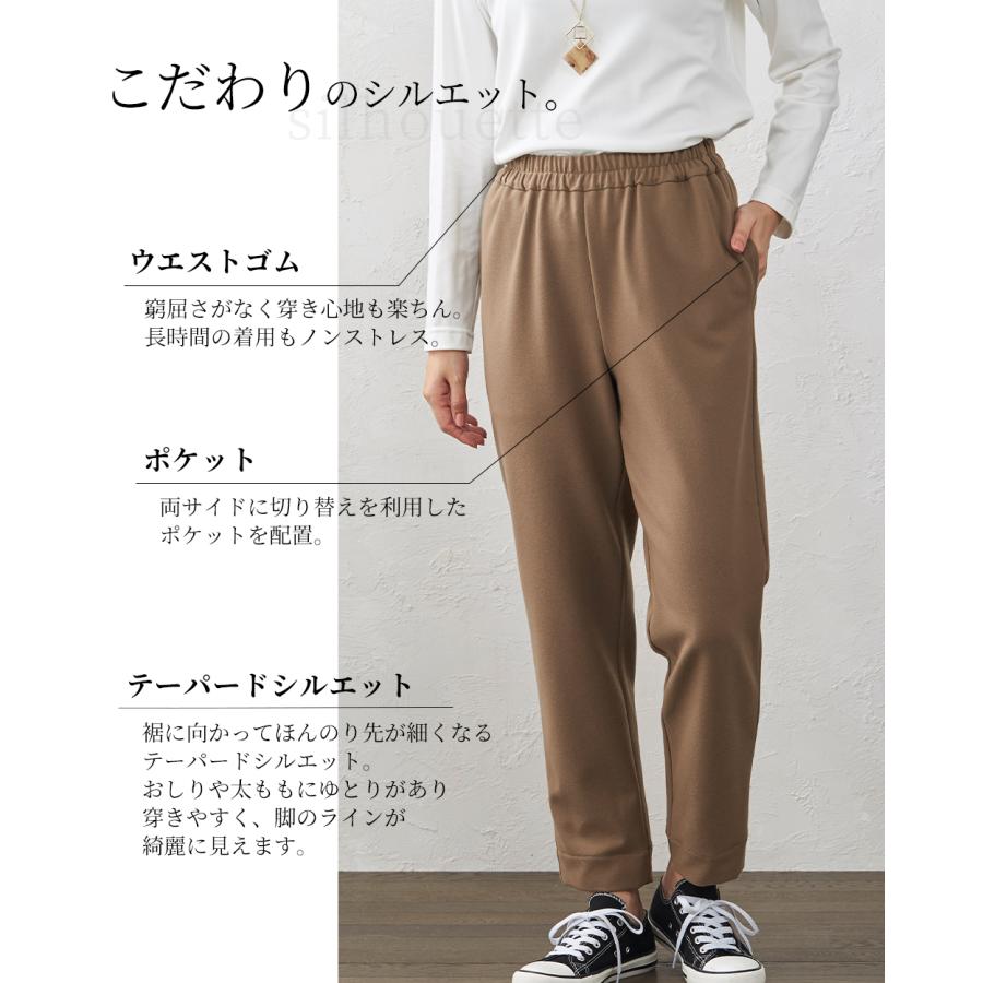 テーパードパンツ 裏起毛 レディース 秋冬 あったかパンツ 暖かいパンツ あったかズボン 裏起毛ズボン 裏起毛パンツ 大きいサイズ ご試着対象 |  | 09