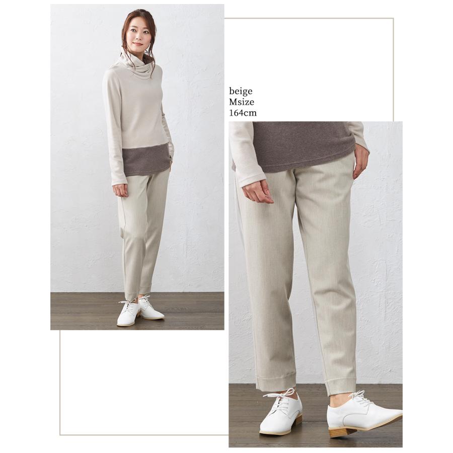 テーパードパンツ 裏起毛 レディース 秋冬 あったかパンツ 暖かいパンツ あったかズボン 裏起毛ズボン 裏起毛パンツ 大きいサイズ ご試着対象 |  | 11