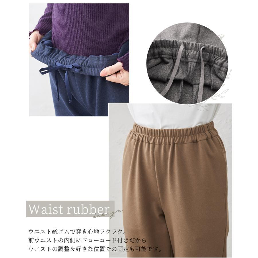 テーパードパンツ 裏起毛 レディース 秋冬 あったかパンツ 暖かいパンツ あったかズボン 裏起毛ズボン 裏起毛パンツ 大きいサイズ ご試着対象 |  | 12