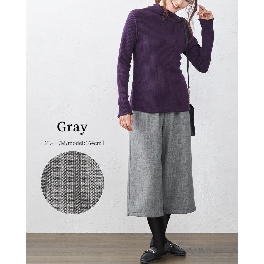 ガウチョ パンツ 2022 秋冬 裏起毛パンツ 7分丈 ワイドパンツルック 50代 コーデ レディース ウエストゴム ズボン パンツ 女性 ご試着対象 |  | 14