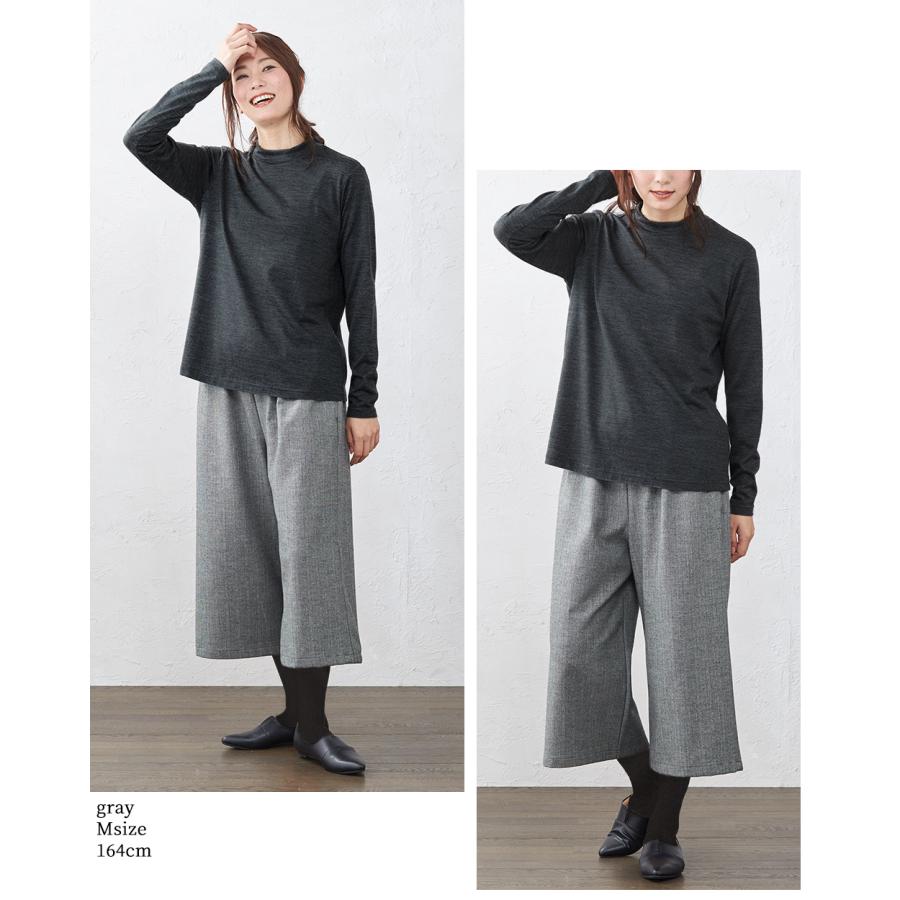 ガウチョ パンツ 2022 秋冬 裏起毛パンツ 7分丈 ワイドパンツルック 50代 コーデ レディース ウエストゴム ズボン パンツ 女性 ご試着対象 |  | 15