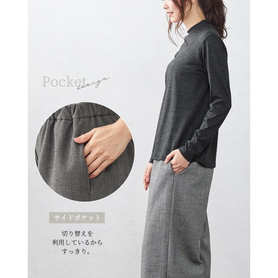 ガウチョ パンツ 2022 秋冬 裏起毛パンツ 7分丈 ワイドパンツルック 50代 コーデ レディース ウエストゴム ズボン パンツ 女性 ご試着対象 |  | 17