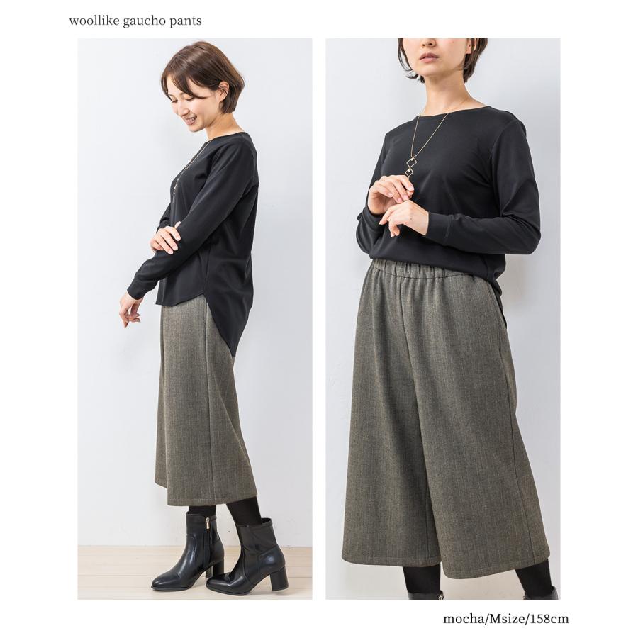 ガウチョ パンツ 2022 秋冬 裏起毛パンツ 7分丈 ワイドパンツルック 50代 コーデ レディース ウエストゴム ズボン パンツ 女性 ご試着対象 |  | 19