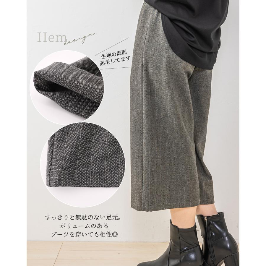 ガウチョ パンツ 2022 秋冬 裏起毛パンツ 7分丈 ワイドパンツルック 50代 コーデ レディース ウエストゴム ズボン パンツ 女性 ご試着対象 |  | 20