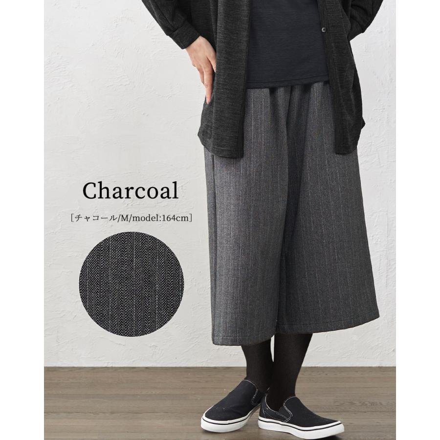 ガウチョ パンツ 2022 秋冬 裏起毛パンツ 7分丈 ワイドパンツルック 50代 コーデ レディース ウエストゴム ズボン パンツ 女性 ご試着対象 |  | 04