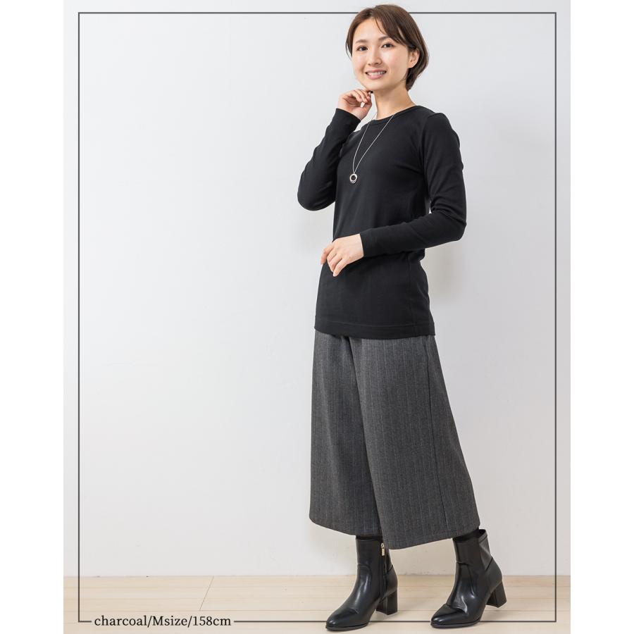 ガウチョ パンツ 2022 秋冬 裏起毛パンツ 7分丈 ワイドパンツルック 50代 コーデ レディース ウエストゴム ズボン パンツ 女性 ご試着対象 |  | 22