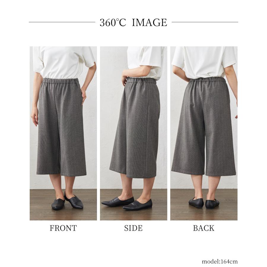 ガウチョ パンツ 2022 秋冬 裏起毛パンツ 7分丈 ワイドパンツルック 50代 コーデ レディース ウエストゴム ズボン パンツ 女性 ご試着対象 |  | 23