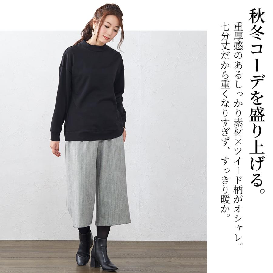 ガウチョ パンツ 2022 秋冬 裏起毛パンツ 7分丈 ワイドパンツルック 50代 コーデ レディース ウエストゴム ズボン パンツ 女性 ご試着対象 |  | 05
