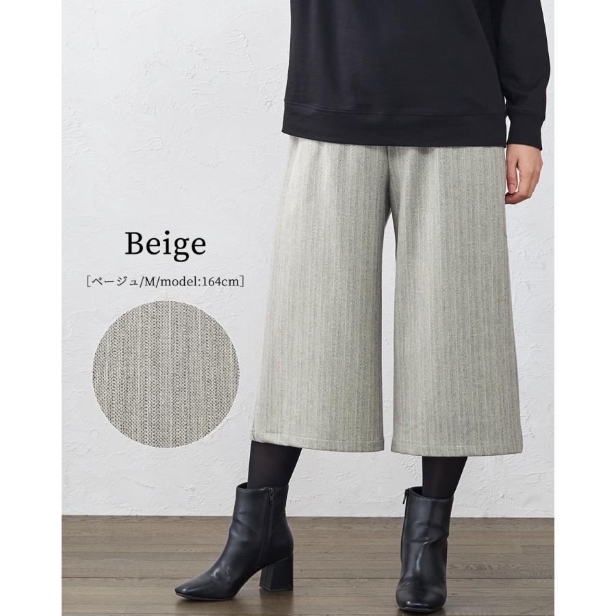 ガウチョ パンツ 2022 秋冬 裏起毛パンツ 7分丈 ワイドパンツルック 50代 コーデ レディース ウエストゴム ズボン パンツ 女性 ご試着対象 |  | 10