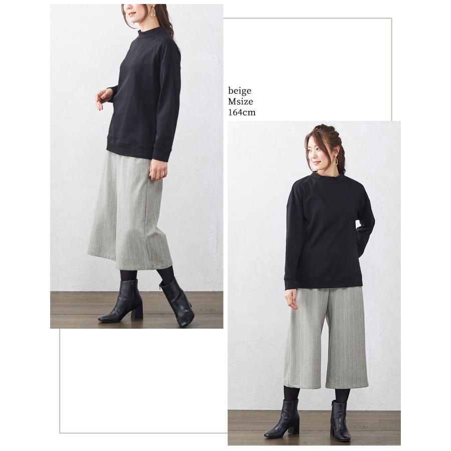 ガウチョ パンツ 2022 秋冬 裏起毛パンツ 7分丈 ワイドパンツルック 50代 コーデ レディース ウエストゴム ズボン パンツ 女性 ご試着対象 |  | 11