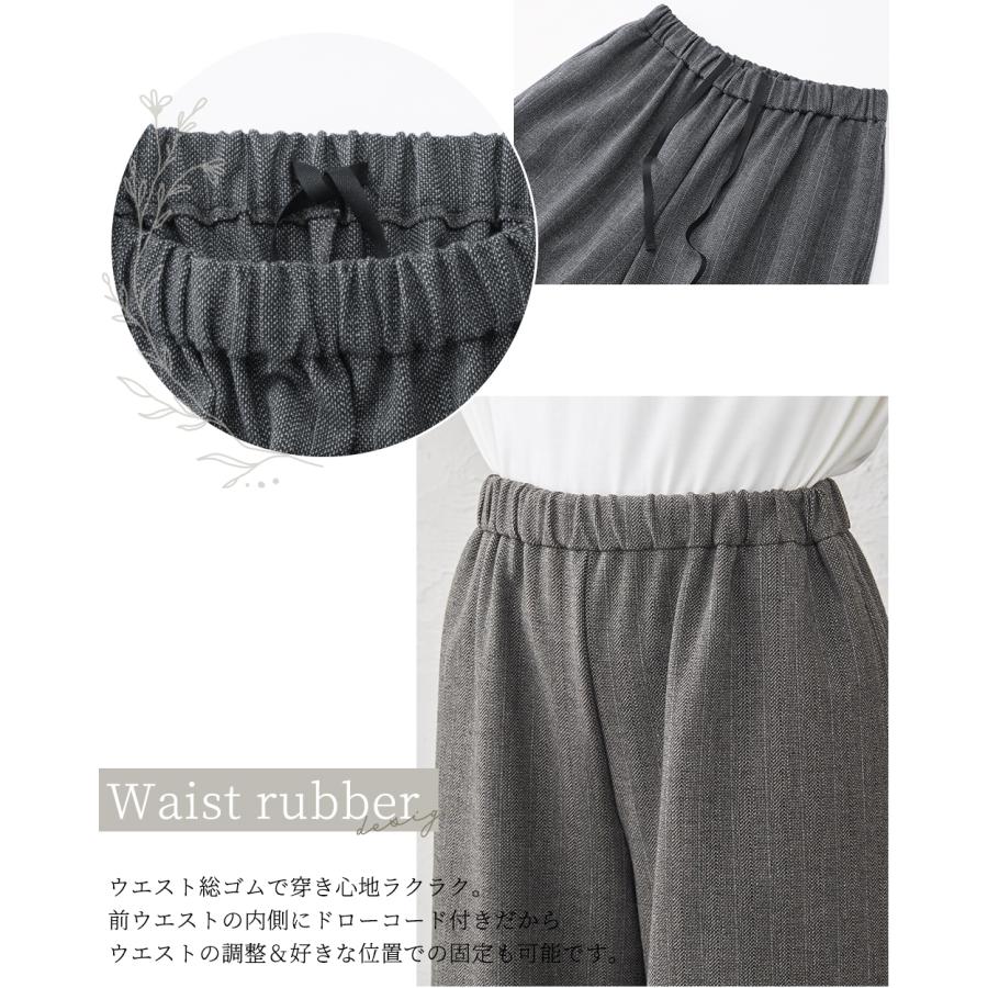 ガウチョ パンツ 2022 秋冬 裏起毛パンツ 7分丈 ワイドパンツルック 50代 コーデ レディース ウエストゴム ズボン パンツ 女性 ご試着対象 |  | 13
