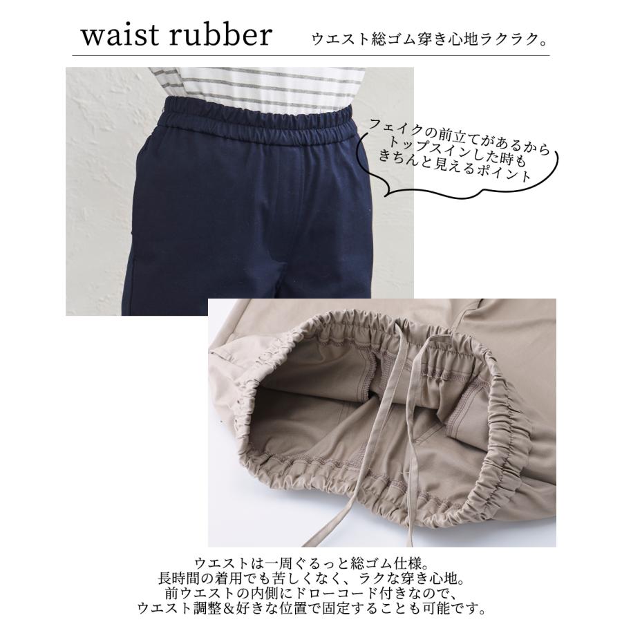 ワイドパンツルック チノパン レディース 仕事用 コーデ ストレート 春 夏 秋 冬 太め ワイド ゆったり 大きいサイズ テーパード 40代 50代 60代 ご試着対象 |  | 23