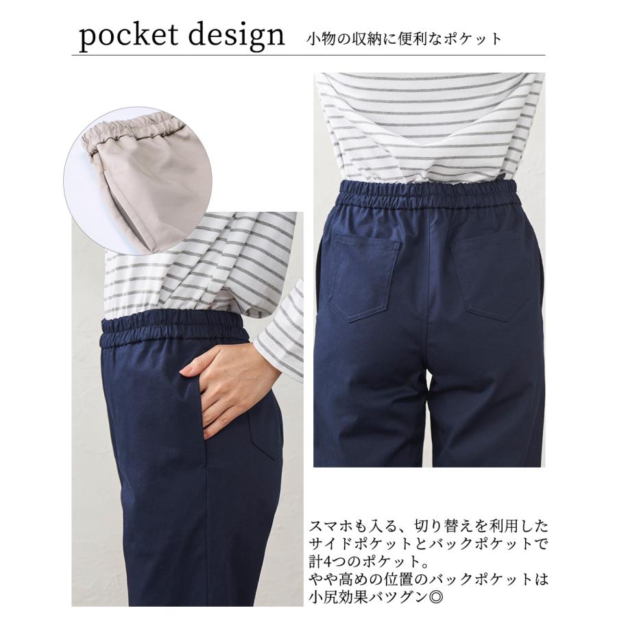 ワイドパンツルック チノパン レディース 仕事用 コーデ ストレート 春 夏 秋 冬 太め ワイド ゆったり 大きいサイズ テーパード 40代 50代 60代 ご試着対象 |  | 24